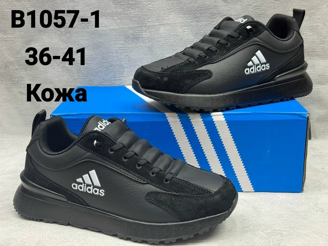 кроссовки adidas мужские,,кроссовки adidas,мужские кроссовки, мужская кроссовки