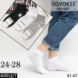 Носки
