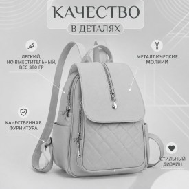 Сумка