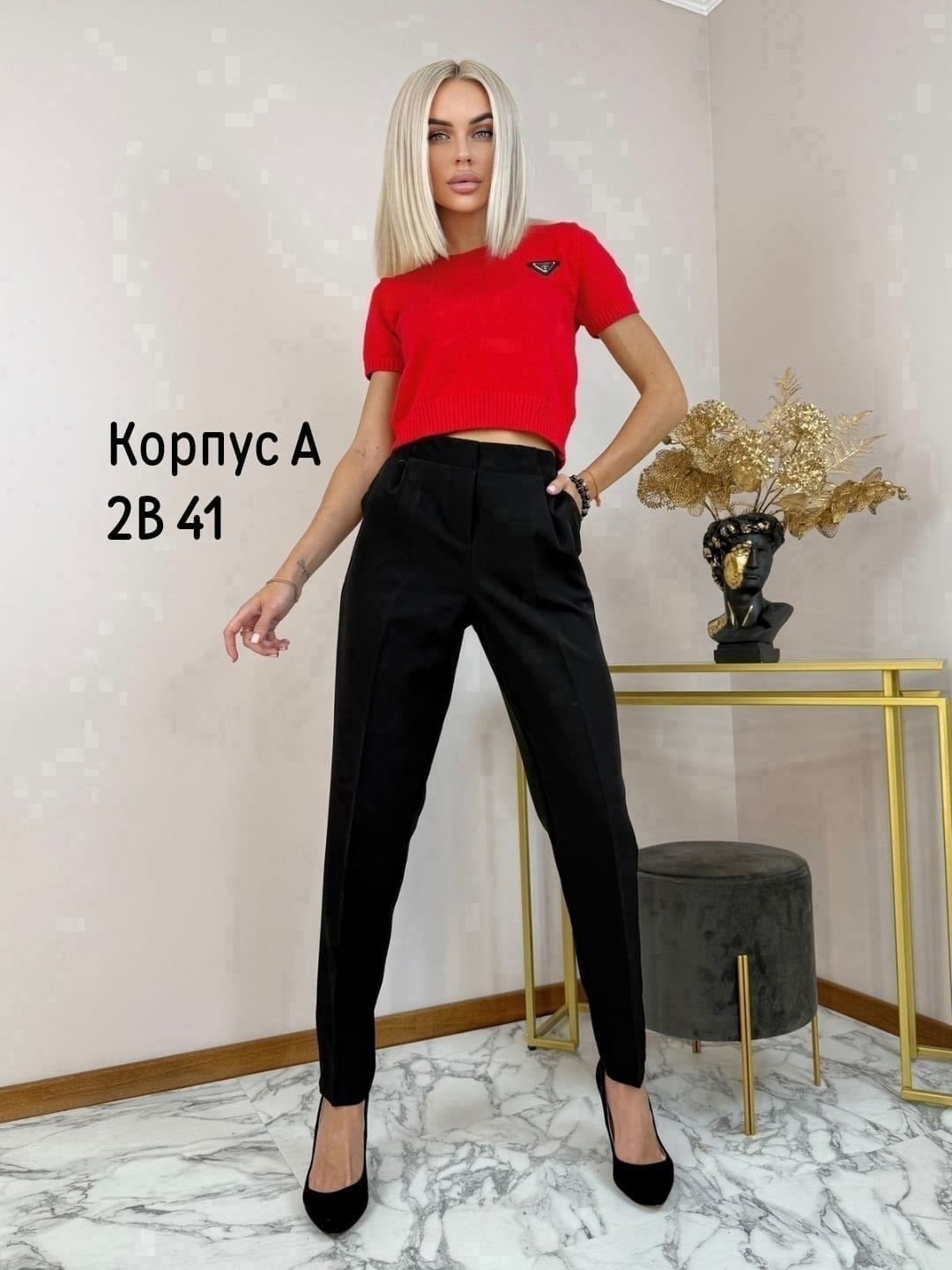 брюки классические модные,женские брюки,брюки зауженные,одежда брюки,штаны женские