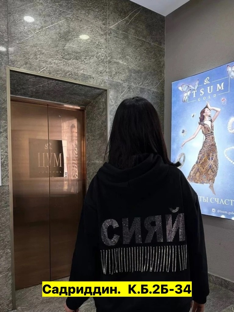 худи план туда сюда там сям миллионер,толстовка оверсайз,толстовка план туда сюда миллионер,кофта худи,худи план туда сюда