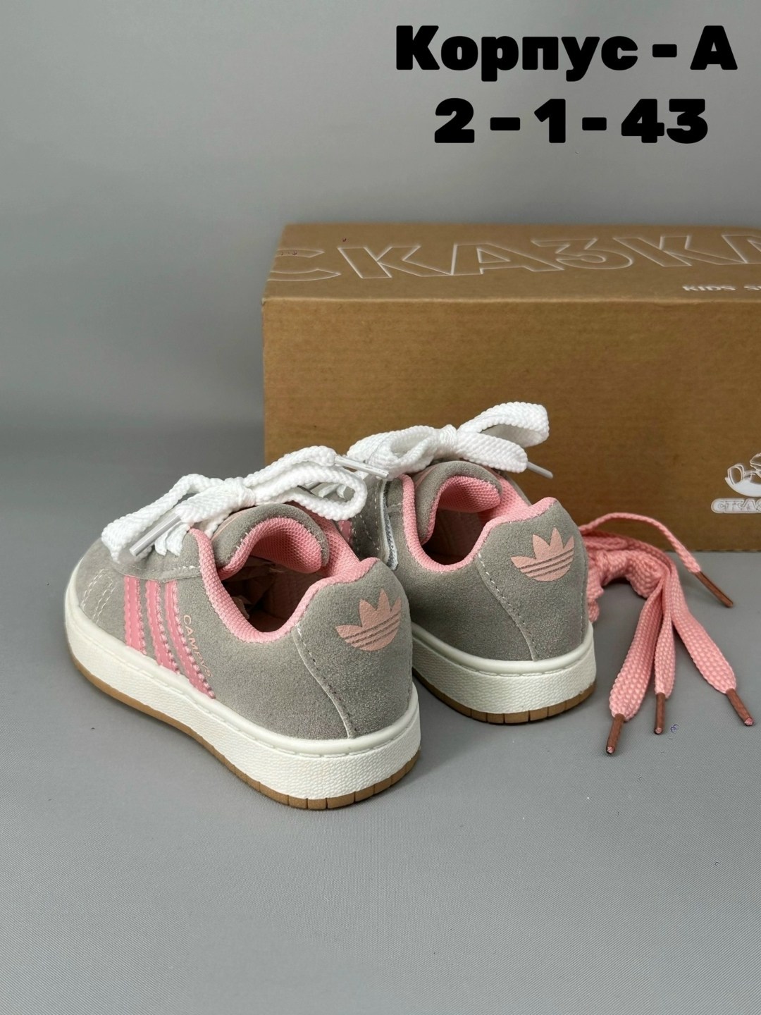 кроссовки adidas campus,,кроссовки adidas,кроссовки adidas campus 00,кроссовки женские adidas