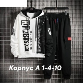 Костюм