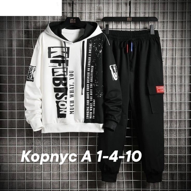 спортивный костюм повседневный,спортивные костюмы мужские,спортивные костюм,костюм джордан