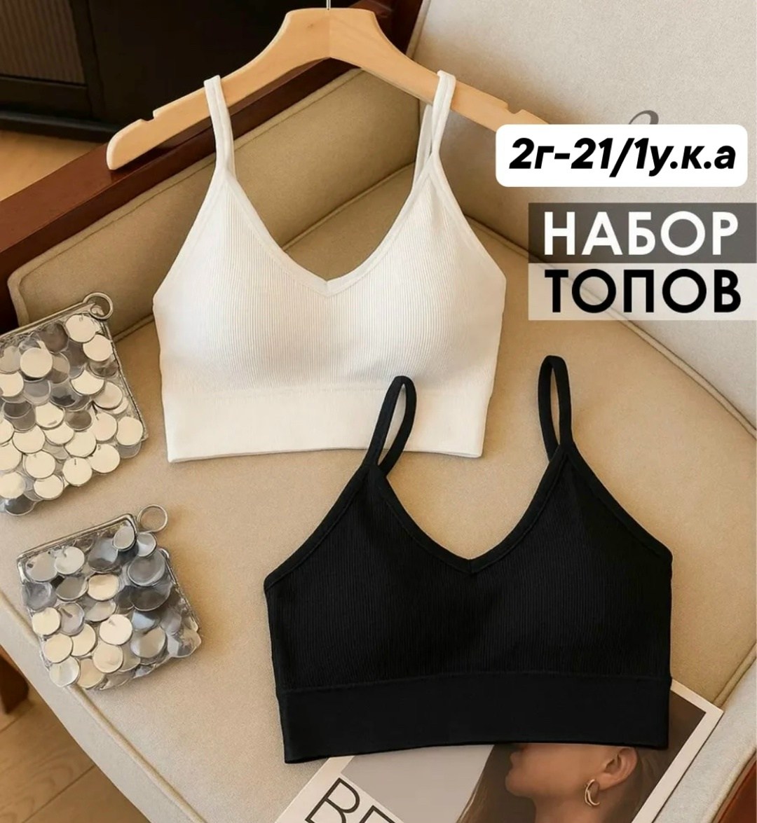 топ женский зеленый,топ женский,топик,кроп топ,нижнее белье бесшовное комплект