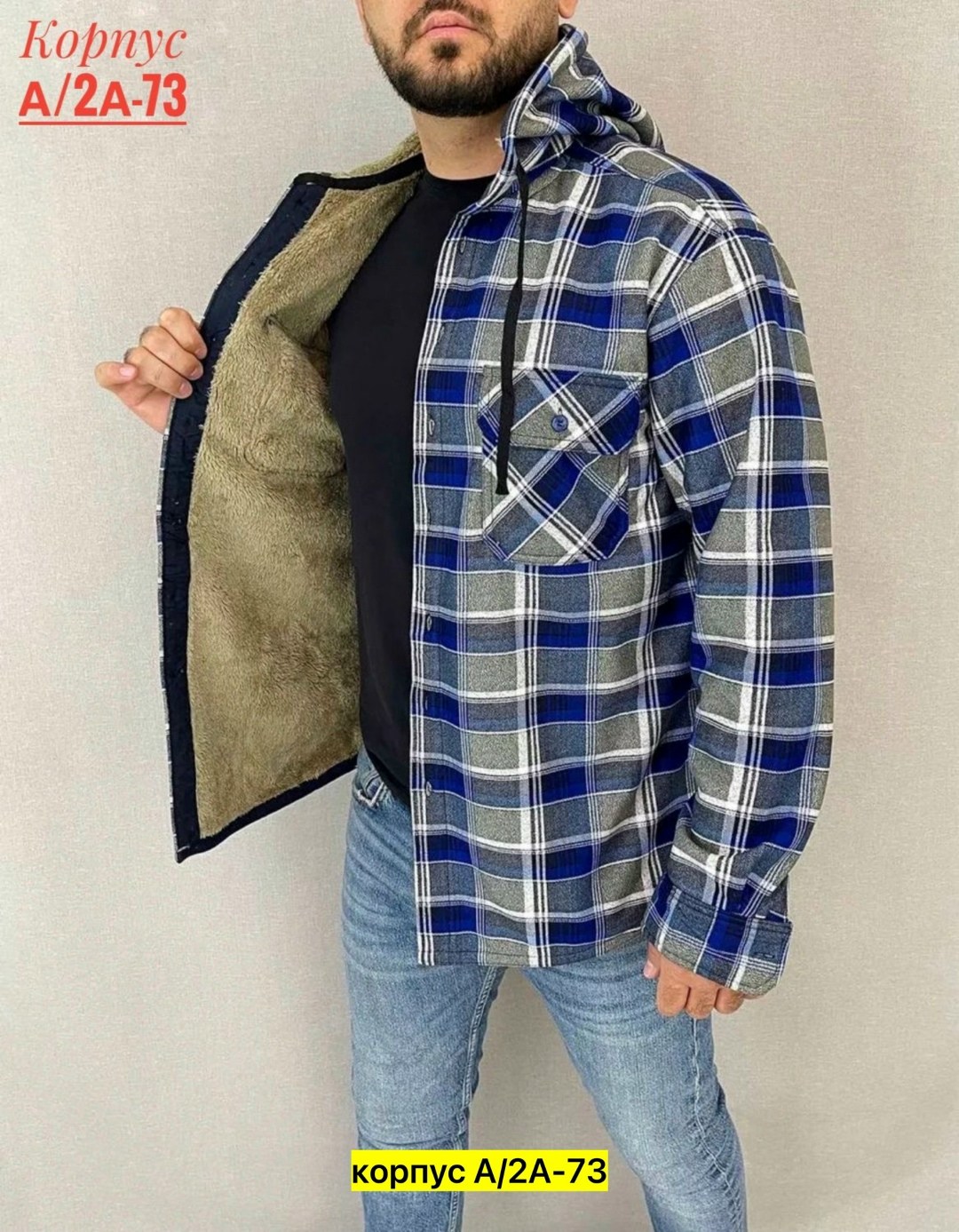 рубашка мужская клетчатая,рубашка в клетку теплая h&h fashion,теплая рубашка в клетку westhero 122052187,рубашка теплая на флисе,рубашка в клетку теплая на флисе