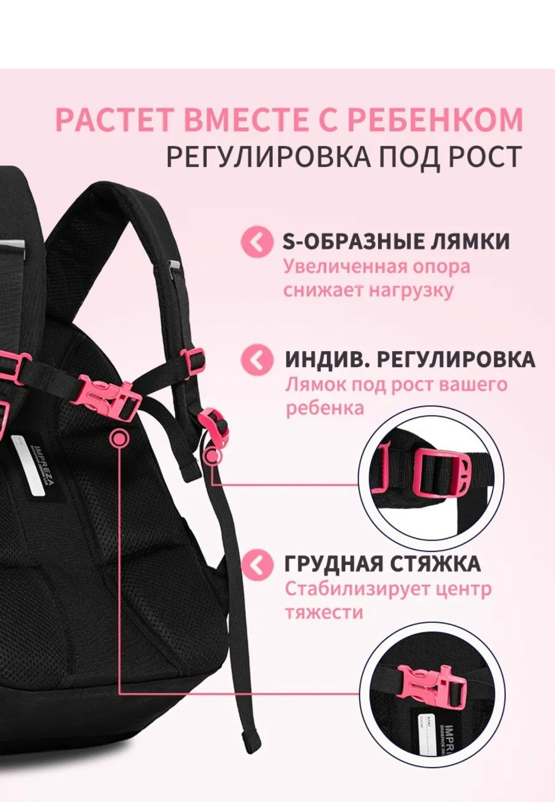 рюкзаки школьные,рюкзак школьный для девочек grizzly,рюкзак школьный grizzly с карманом для ноутбука 13,рюкзак для девочек школьный,рюкзак школьный grizzly