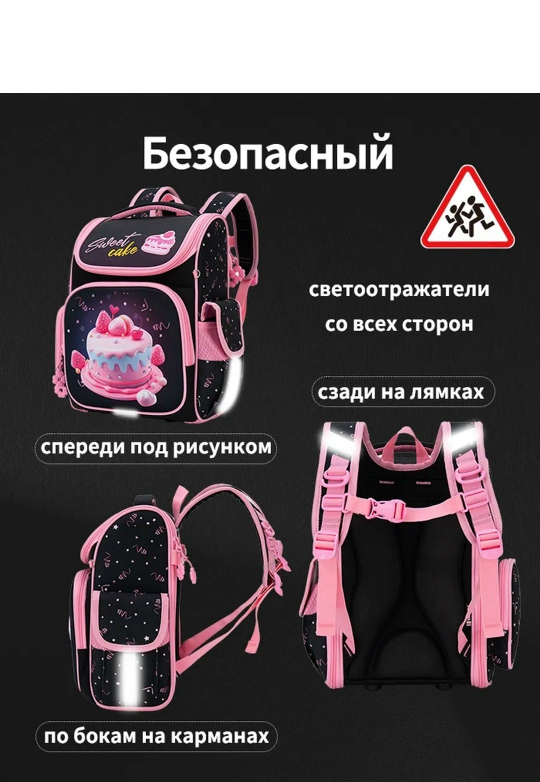 рюкзак школьный для девочек ортопедический,4в1 рюкзак школьный для девочек ортопедический 1 класс портфель для первоклассницы,4в1 рюкзак школьный для девочки ортопедический 1 класс,рюкзаки школьные дл