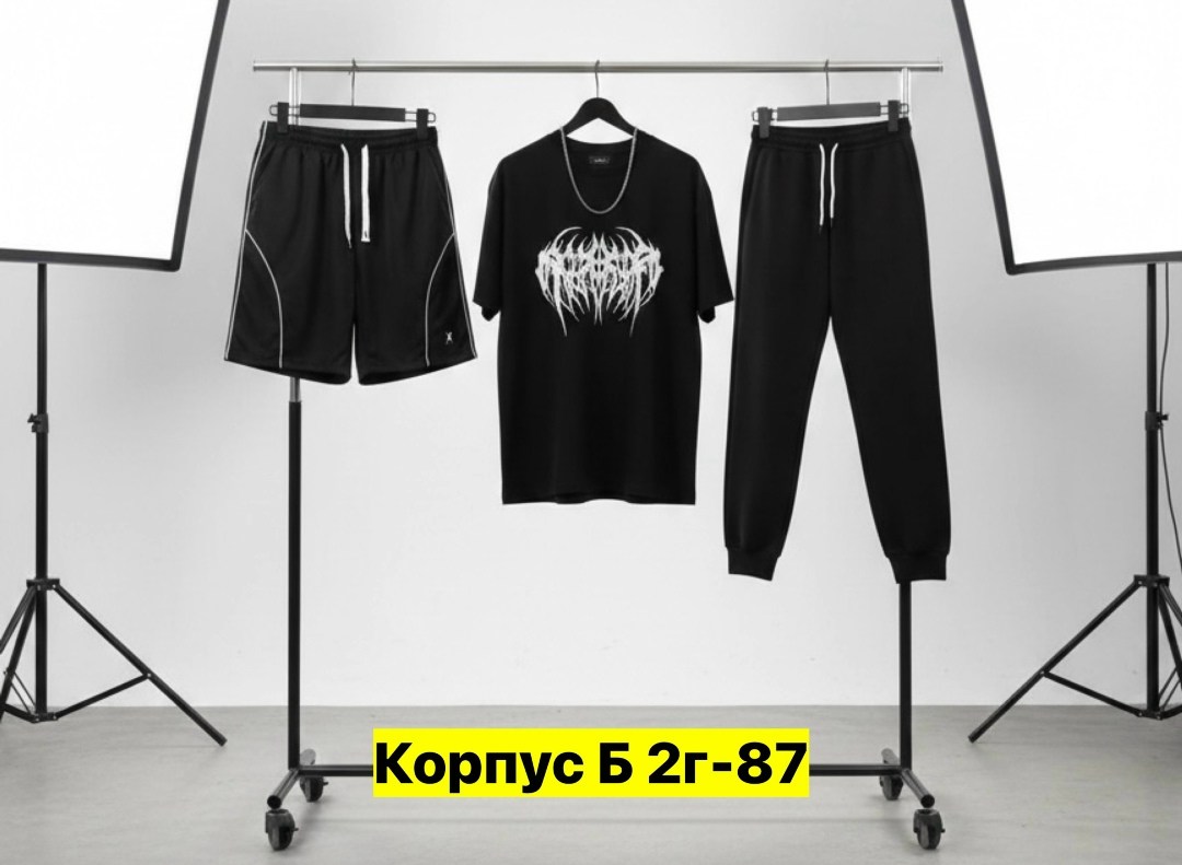 спортивные мужские костюмы,костюм мужской,спортивные костюм,костюм тройка мужской