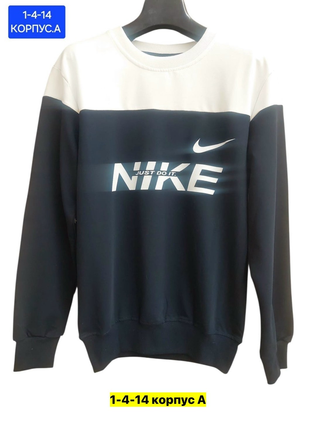 свитшот nike,модели мужских свитшотов,мужские свитшоты,свитшот найк мужские,свитшот толстовка