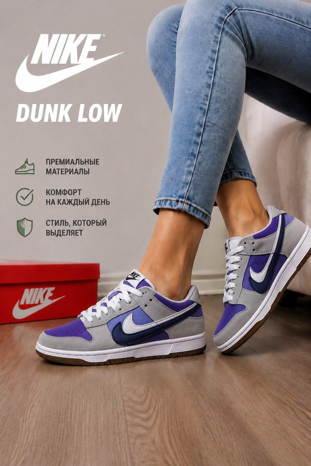 кроссовки nike sb dunk low "purple lobster",nike sb dunk low purple,nike sb dunk low purple lobster,nike sb dunk low pro purple,nike sb dunk low concepts purple lobster