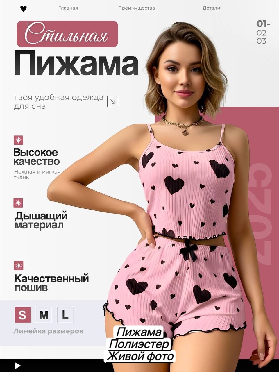 пижама женская,пижама,комплект пижама,женская пижама с шортами,пижама женская с майкой
