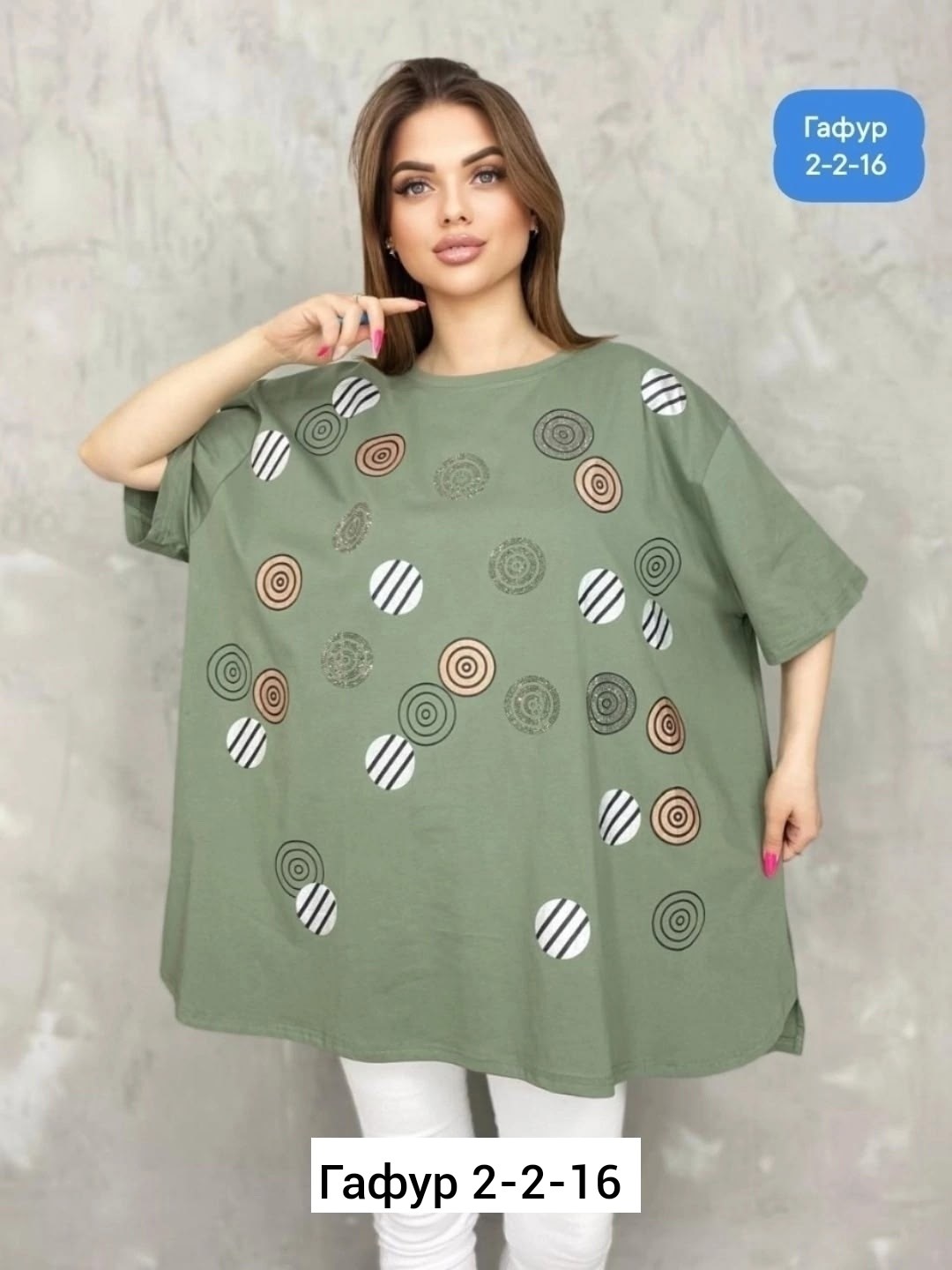 женская футболка,,футболка хлопок, ,женская футболка больших размеров
