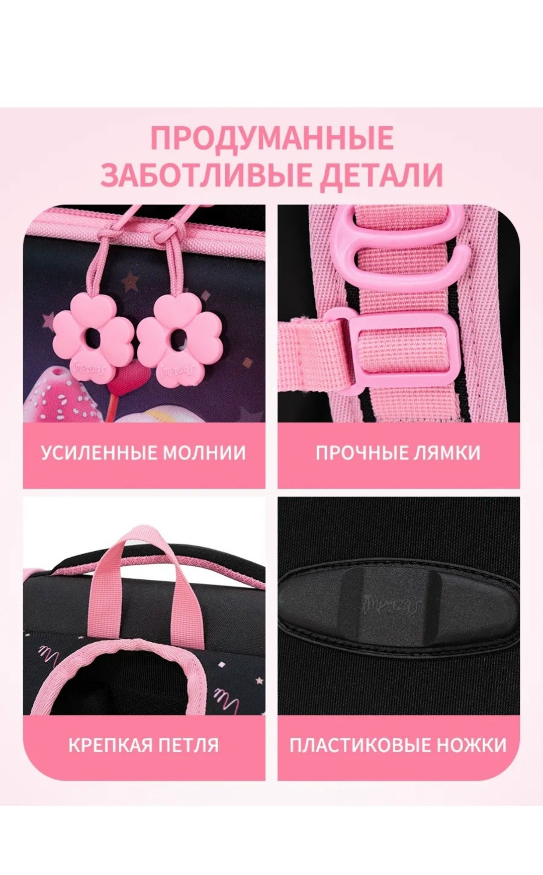 рюкзак школьный для девочек ортопедический,4в1 рюкзак школьный для девочек ортопедический 1 класс портфель для первоклассницы,4в1 рюкзак школьный для девочки ортопедический 1 класс,рюкзаки школьные дл