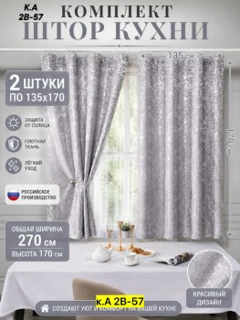 Одежда