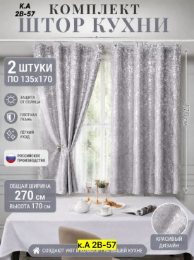 Одежда