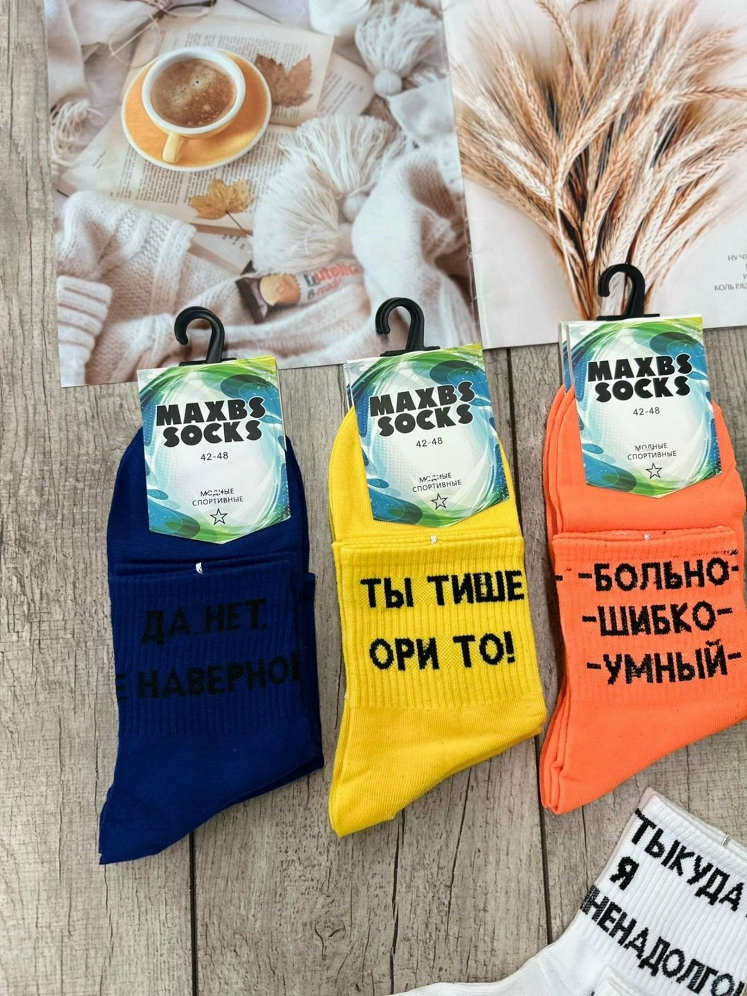 носки женские,комплект носки женские,мужские носки,носки с надписями мужские,носки туркан