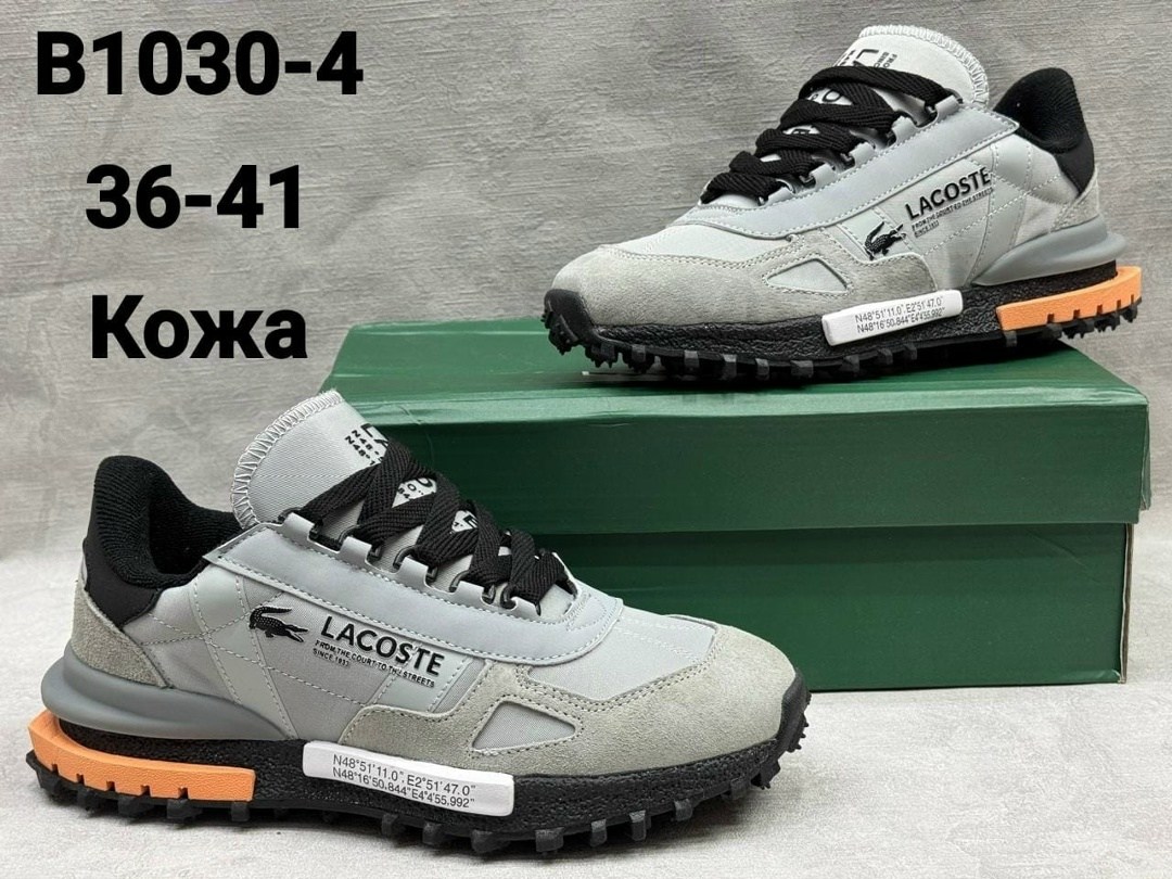 кроссовки мужские lacoste,кроссовки lacoste,кроссовки мужские lacoste elite active,кроссовки lacoste elite active,кроссовки lacoste осенние