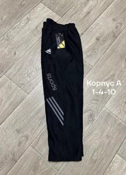 Брюки