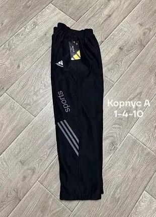 мужские спортивные штаны adidas,брюки спортивные adidas мужские,брюки спортивные adidas,спортивные штаны adidas,брюки adidas core18 rn pnt