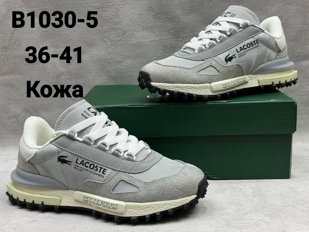 кроссовки мужские lacoste,кроссовки lacoste,кроссовки мужские lacoste elite active,кроссовки lacoste elite active,кроссовки lacoste осенние