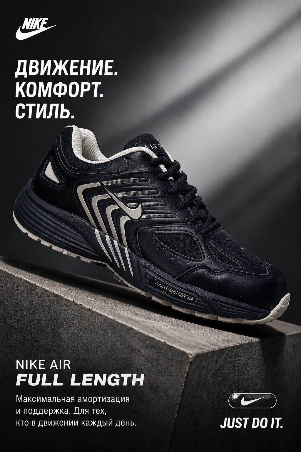 кроссовки nike air ghost racer,nike air ghost racer,nike air ghost,nike air ghost racer black,кроссовки мужские nike air max tw black/white