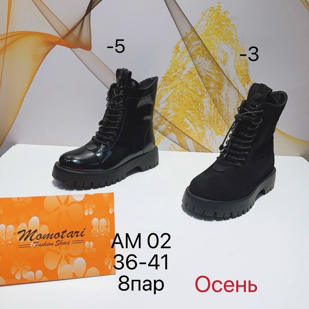 ,женские ботинки,женская ,демисезонная ,модные ботинки