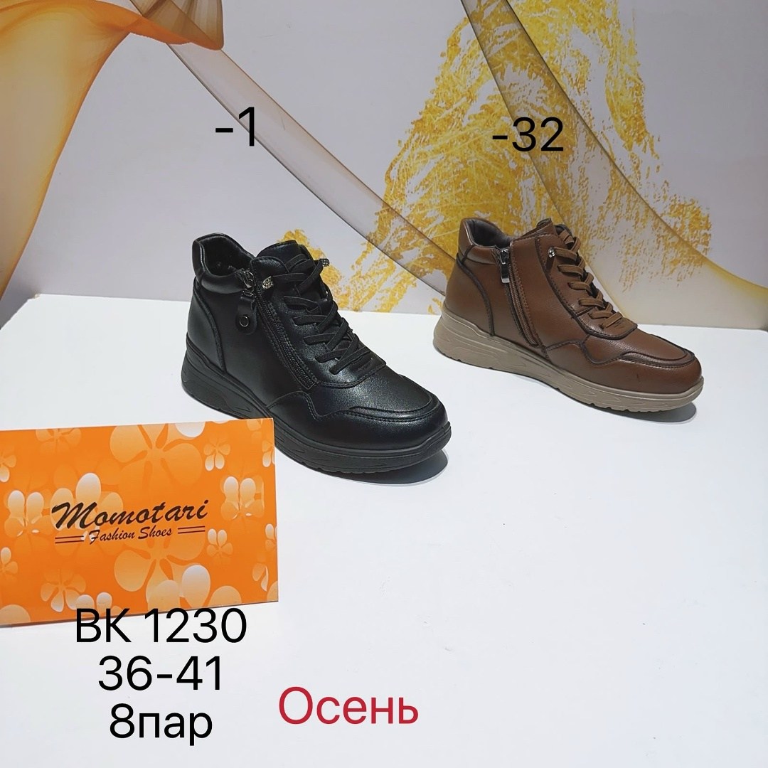,зимняя женская ,зимняя ,кроссовки зимние женские,женская