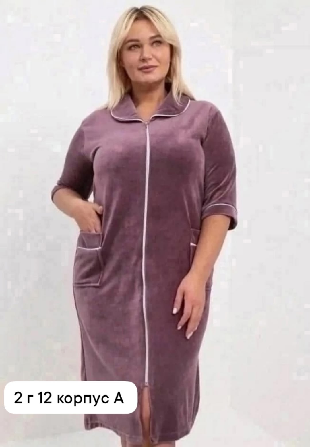 халат vistyle велюр,халат женский велюровый,халат велюровый,халат велюровый с запахом,женский халат