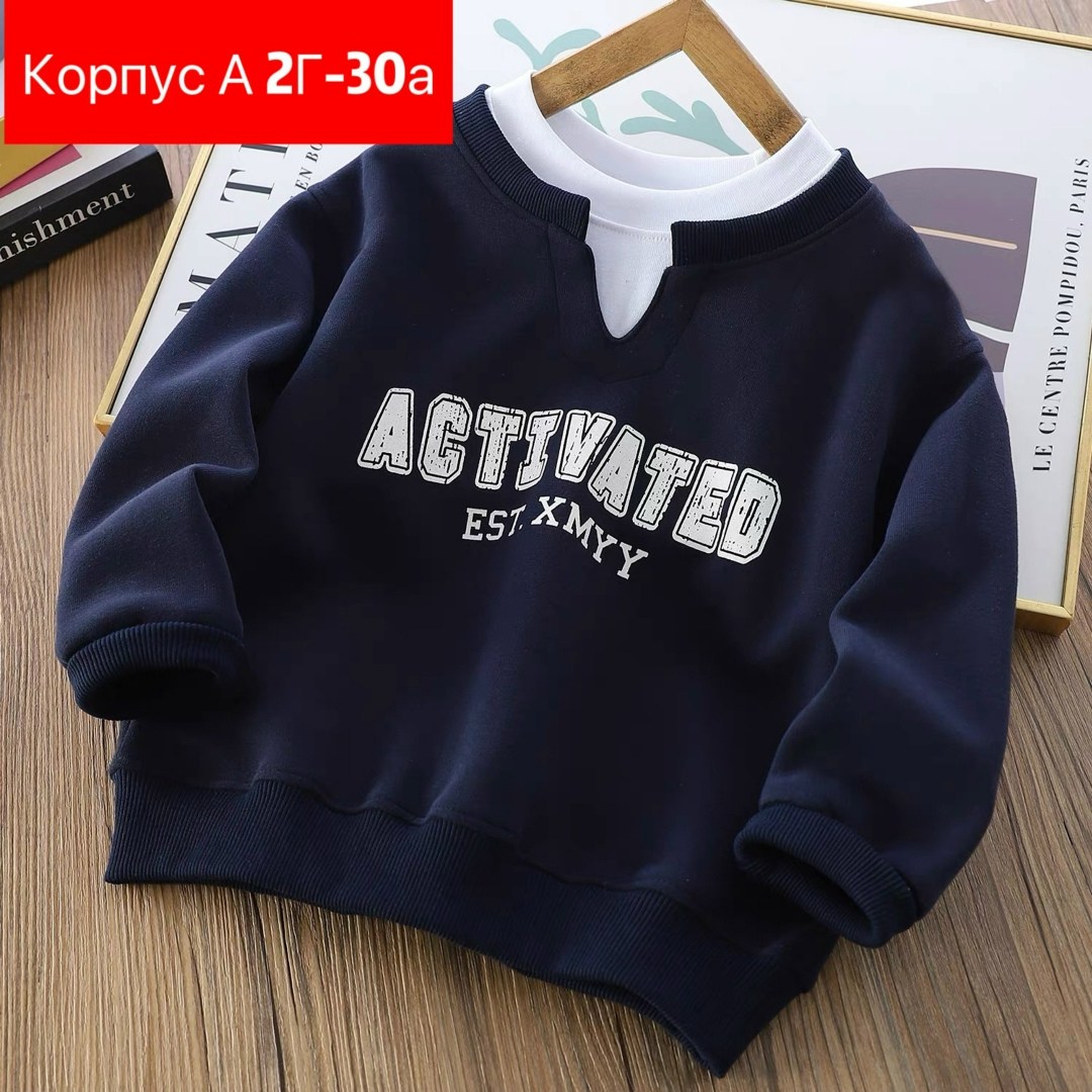 толстовка кофта,толстовки свитшот,свитшот для мальчика,детская кофта,толстовка для мальчика