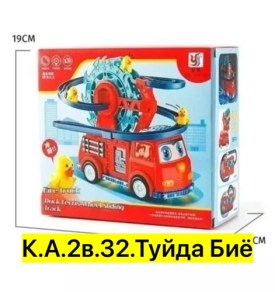 Одежда