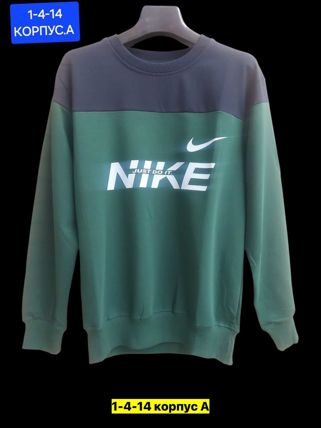 свитшот nike,модели мужских свитшотов,мужские свитшоты,свитшот найк мужские,свитшот толстовка