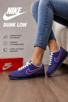 Кроссовки