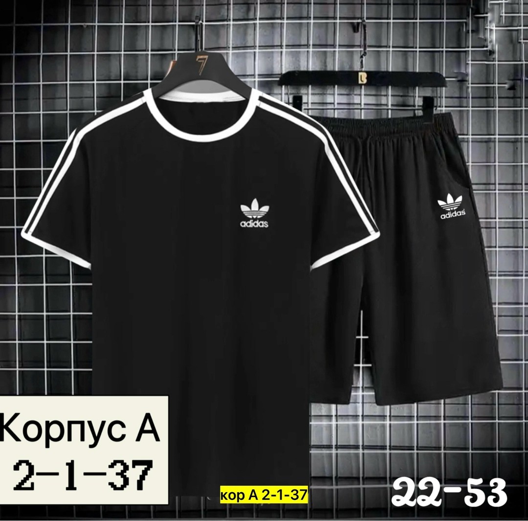 adidas спортивный костюм,спортивные костюм,комплект футболка и шорты,комплект спортивной одежды,костюм спортивный мужской