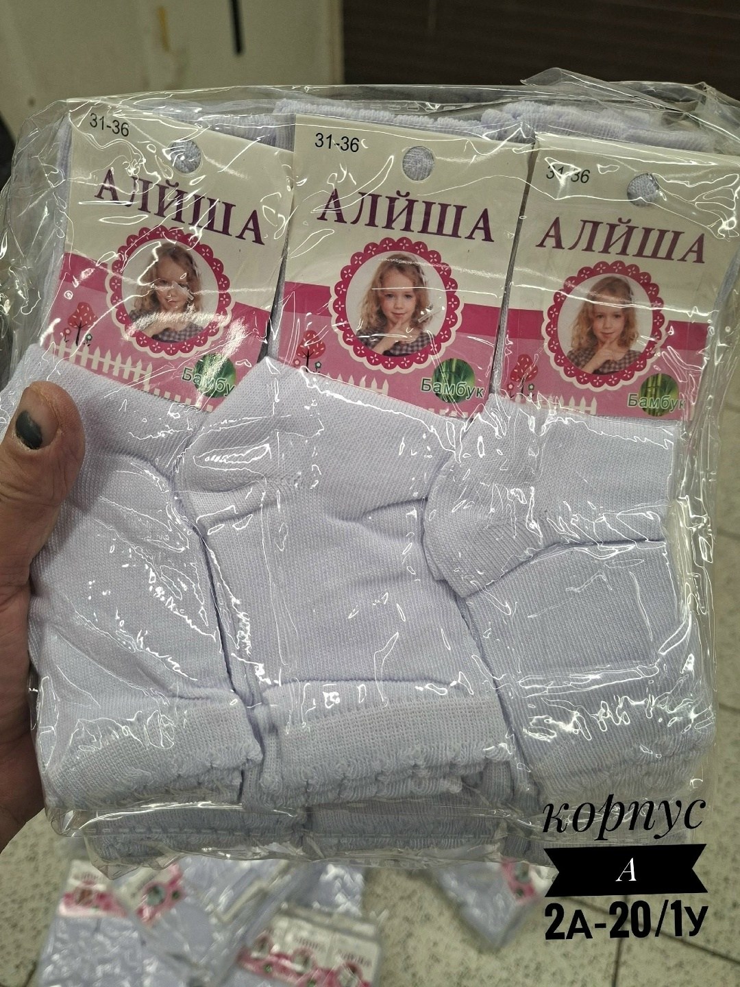 носки для детей хлопок,носочки для девочек,кружево шитье,носки хлопок