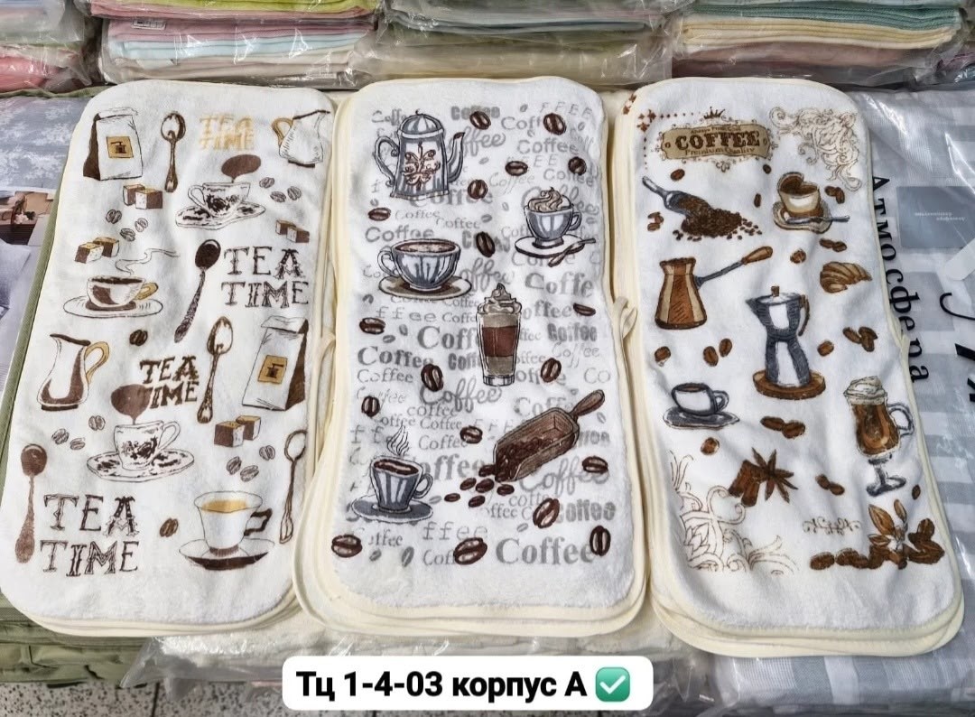 набор полотенца кухонные из микрофибры,полотенца для кухни,набор кухонные полотенец,кухонное полотенце из микрофибры кофе,полотенца для кухни из микрофибры