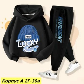 Костюм