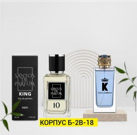 Парфюм