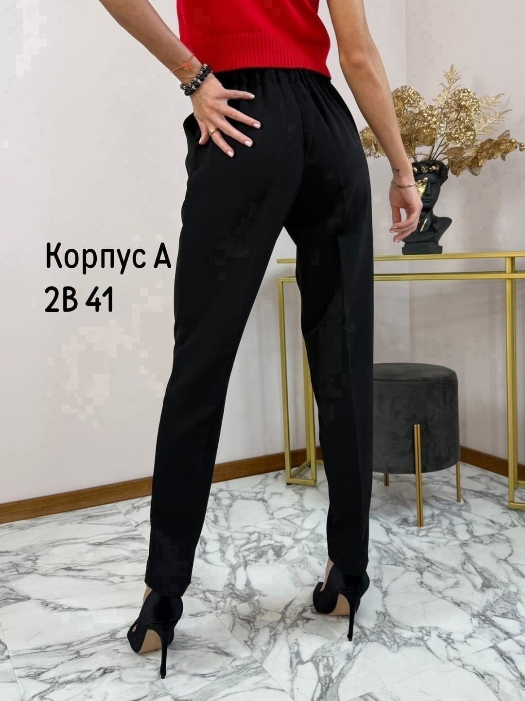 брюки классические модные,женские брюки,брюки зауженные,одежда брюки,штаны женские