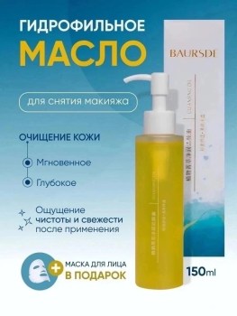 Одежда