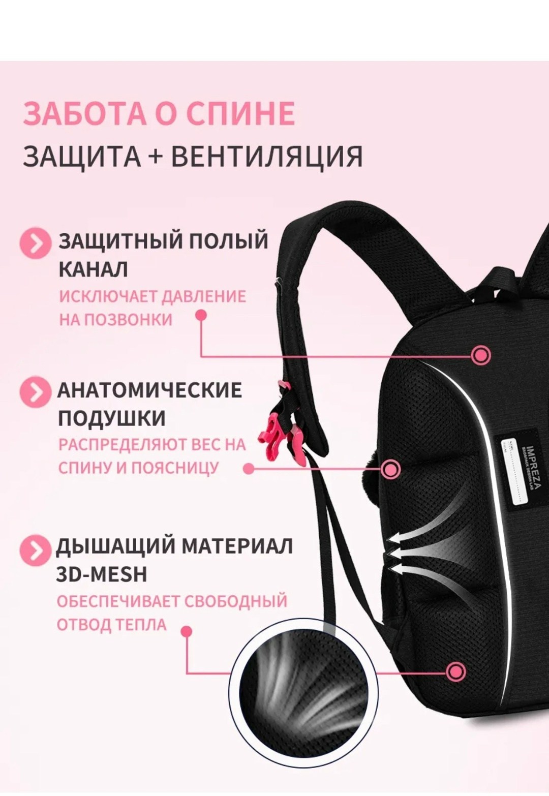 рюкзаки школьные,рюкзак школьный для девочек grizzly,рюкзак школьный grizzly с карманом для ноутбука 13,рюкзак для девочек школьный,рюкзак школьный grizzly