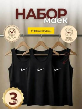 Майка