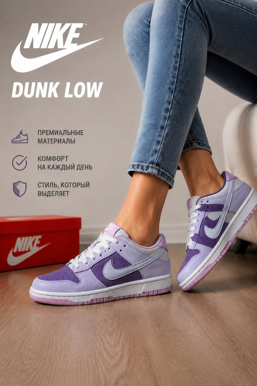 кроссовки nike sb dunk low "purple lobster",nike sb dunk low purple,nike sb dunk low purple lobster,nike sb dunk low pro purple,nike sb dunk low concepts purple lobster