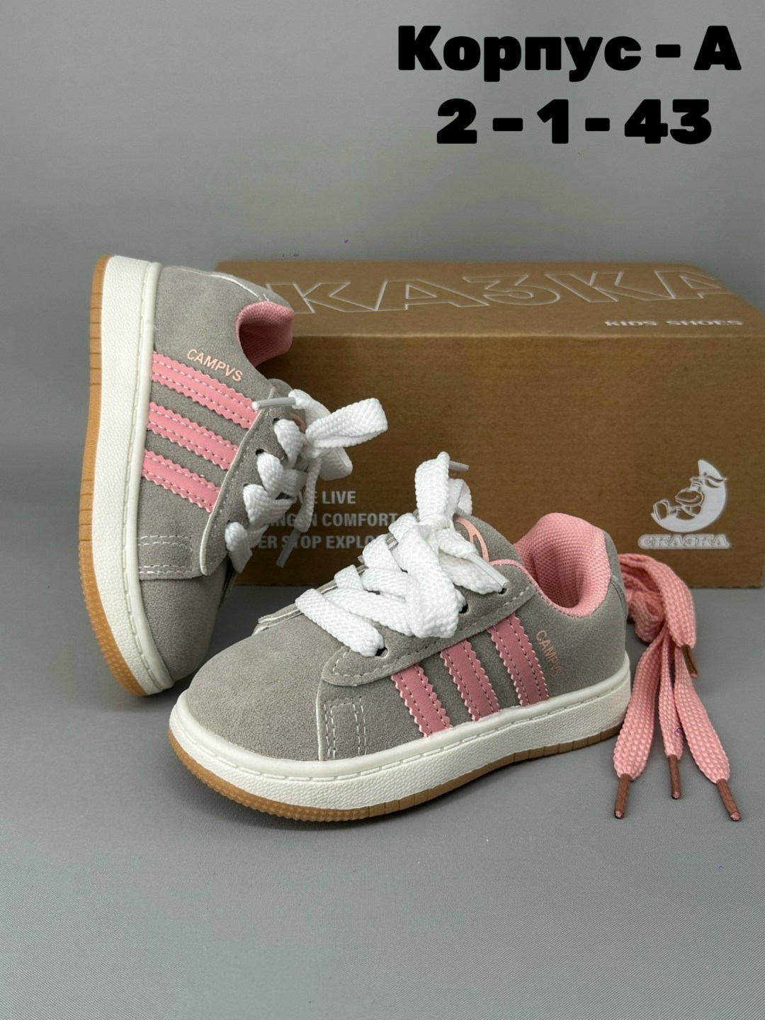 кроссовки adidas campus,,кроссовки adidas,кроссовки adidas campus 00,кроссовки женские adidas