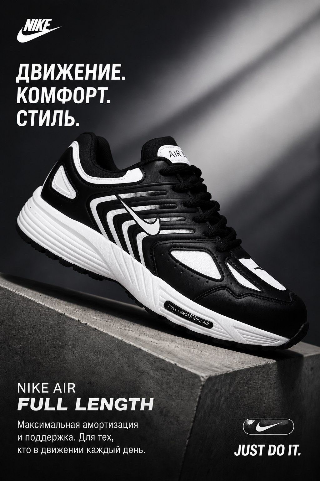 кроссовки nike air ghost racer,nike air ghost racer,nike air ghost,nike air ghost racer black,кроссовки мужские nike air max tw black/white