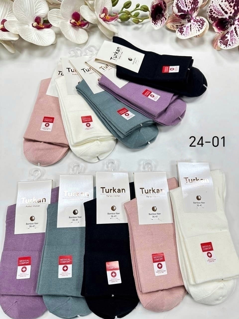 носки turkan женские,комплект носки женские,turkan носки,носки женские,носки комплект