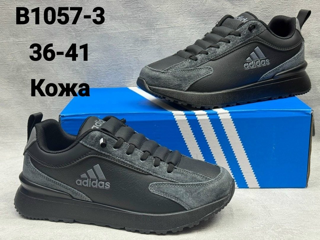 кроссовки adidas мужские,,кроссовки adidas,мужские кроссовки, мужская кроссовки
