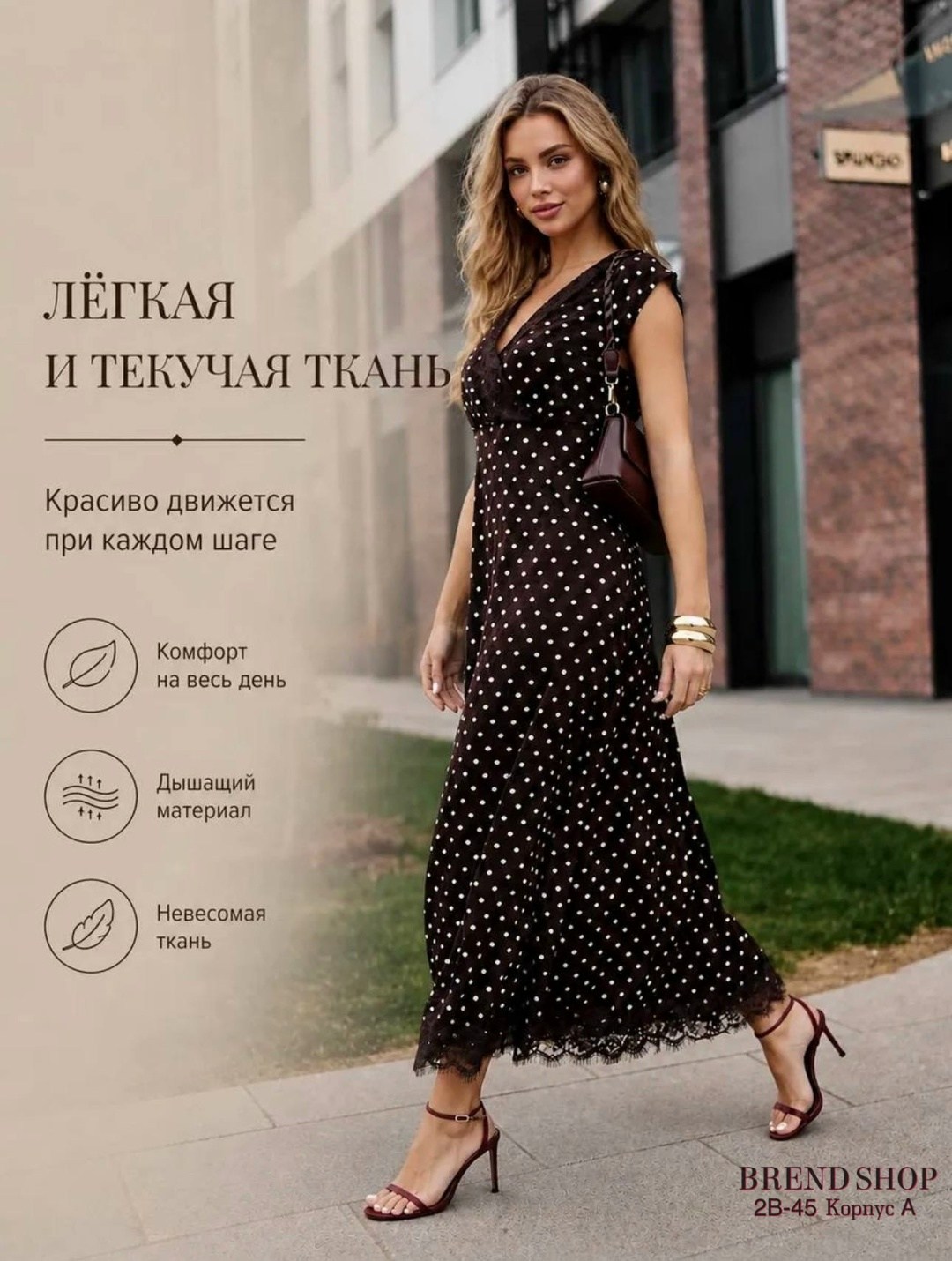 платье горох,стильное платье,платье,модное платье,платье в горошек