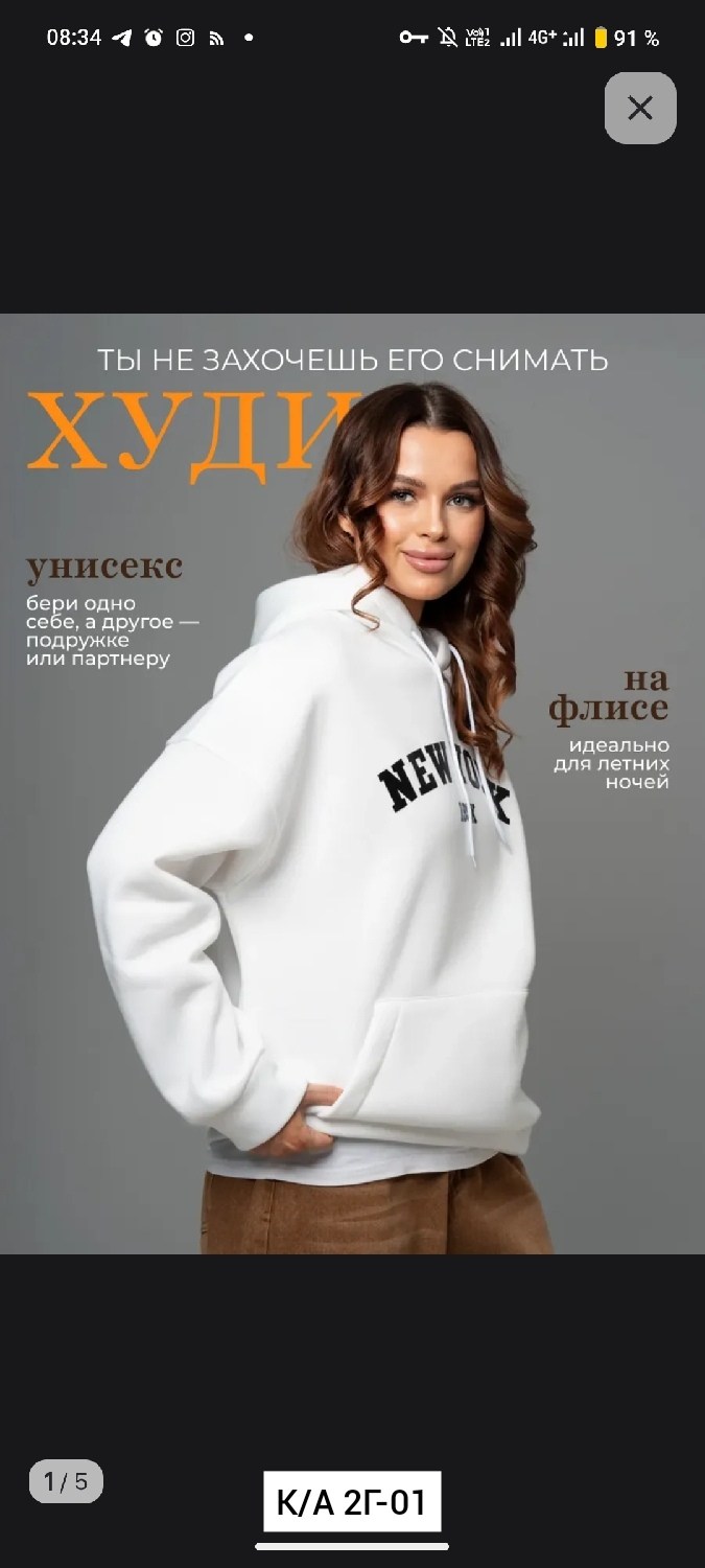 худи женская,модная толстовка,толстовка в стиле,толстовка из футера,толстовка
