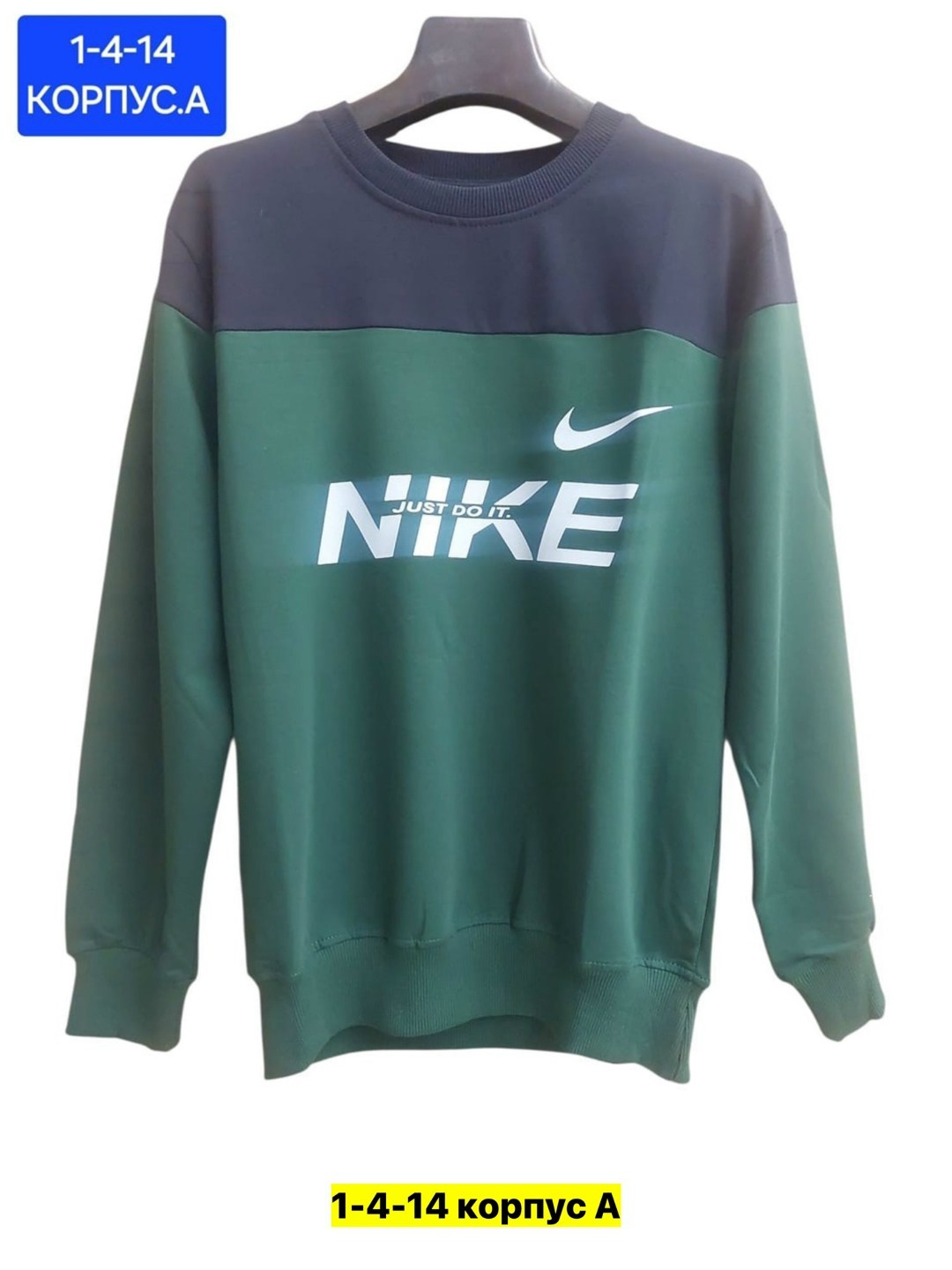 свитшот nike,модели мужских свитшотов,мужские свитшоты,свитшот найк мужские,свитшот толстовка